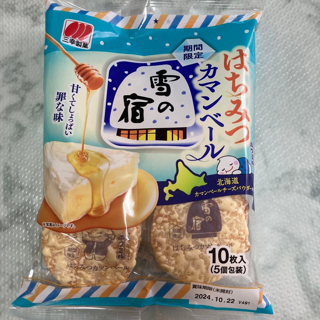 レシピ *・゜ﾟ・*:.｡. 甘じょっぱいは正義！ 「蜂蜜カマンアヒージョ」 *・゜ﾟ・*:.｡ ｡.:*・゜ﾟ・*◒ どうも、ぼくです！本日ご紹介させていただくのは チーズを使ったお手軽おつまみ ＼＼\\ 蜂蜜カマンアヒージョ大人になってからようやく しょっぱい＋甘い