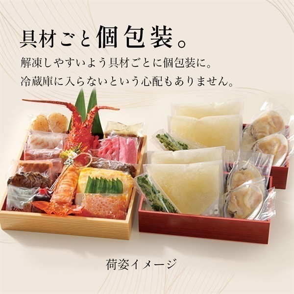 ホームメイト 子供に喜ばれる可愛い「ちらし寿司レシピ」