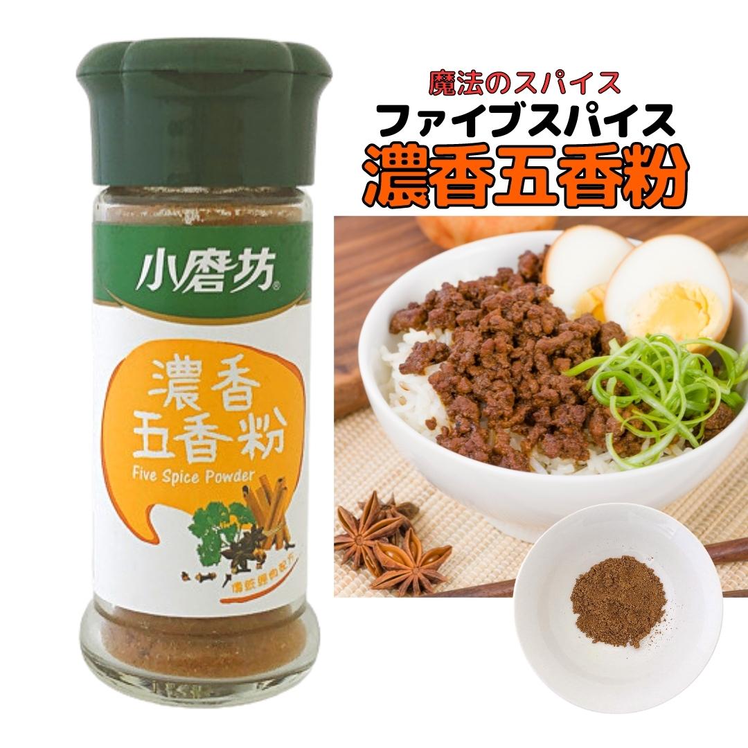 豚バラブロック肉でつくるルーローハンのお手軽レシピ