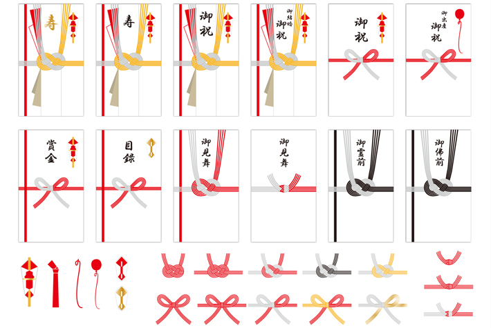 熨斗袋 不祝儀袋 慶弔用各種袋 在庫数バラバラ まとめ弔事用の不祝儀