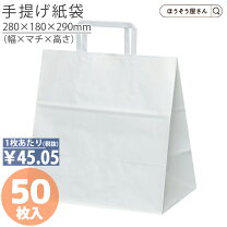 マチ広クラフトバッグ