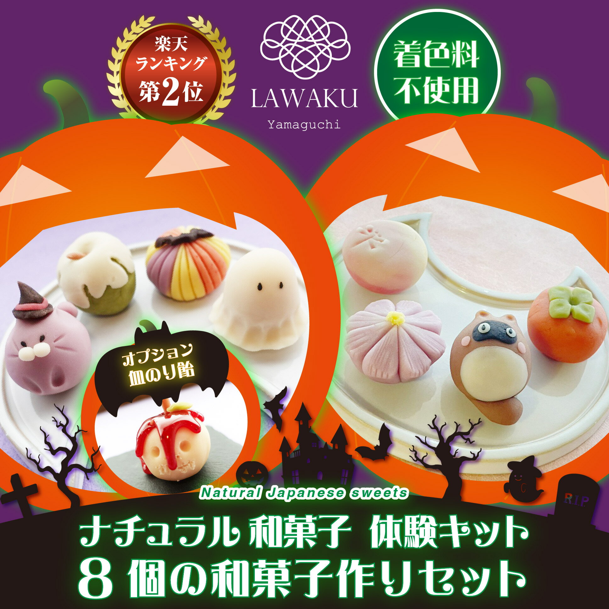 お菓子作りキットのおすすめ人気ランキング 2025年マイベスト