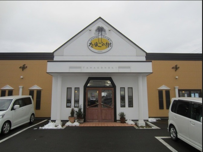 瀧田養鶏場 たまごの樹 の産地直送の商品食べチョク産地直送 産直 お取り寄せ通販 - 農家・漁師から旬の食材を直送