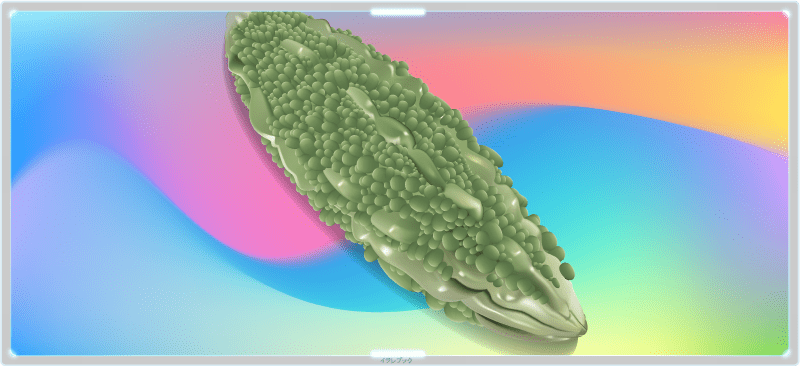 ゴーヤーチャンプルーイラスト - No: 209628無料イラスト・フリー素材なら「イラストAC」