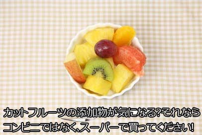 毎度ありがとうございます *^^*果物コーナーにてスイカのカットを沢山御用意致しました🍉 フルーツ杏仁豆腐、カットフルーツアソート、ハニーグローパインなどなど取り揃えています。カットフルーツカットフルーツ盛り合わせすいか🍉スイカフルーツ 果物 大垣