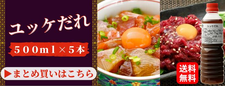 Amazon.co.jp:キッコーナRaku BAR ユッケ専用たれ ユッケ タレ かけるだけ : 食品・飲料・お酒