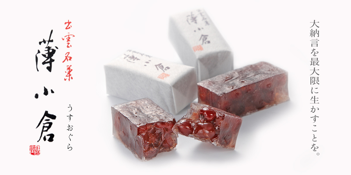 桂月堂＞薄小倉 40個入島根県松江市三越伊勢丹ふるさと納税