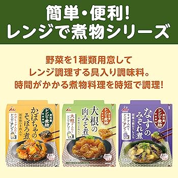 井村屋、大根を切って入れるだけ「レンジで煮物 大根の肉みそ煮」 - グルメ Watch