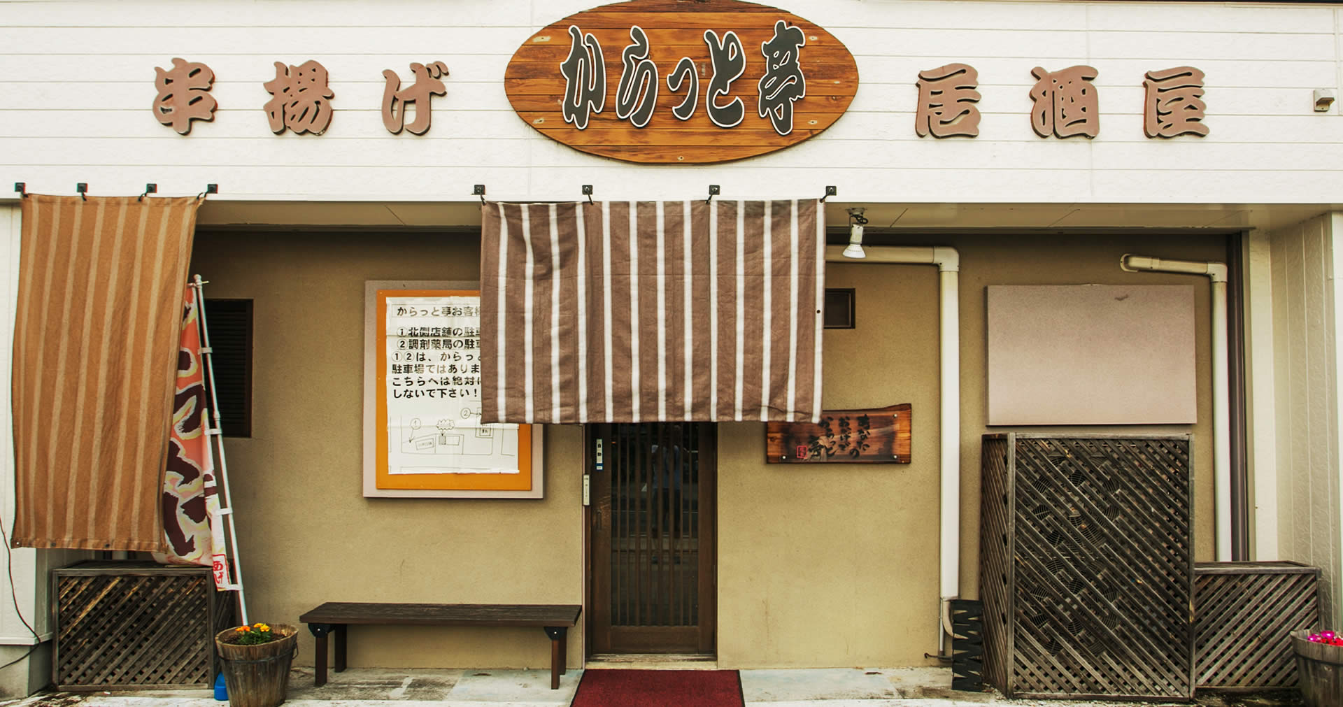 からあげ屋台次郎小野市本町TikTok