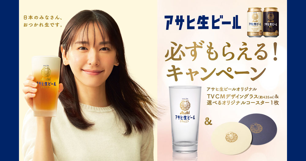 サントリー 生ビール31本＆ アサヒ生ビールマルエフ17本 計48本セット 楽天