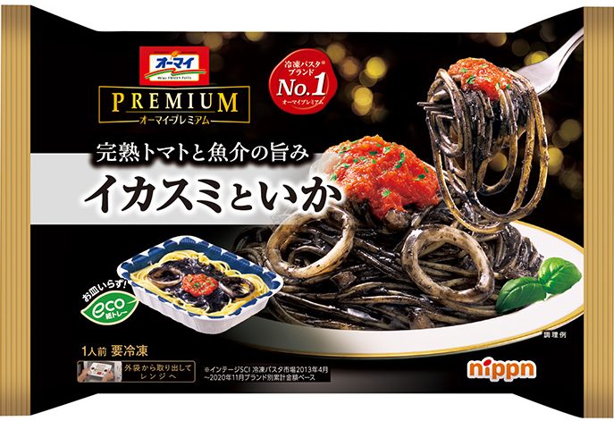 衝撃 旦那に作った嫌がらせごはん「ホワイトマッシュルームで作ったガイコツ！いかすみパスタ」 rii- エキスパート - Yahoo!ニュース