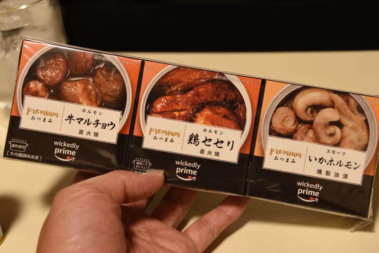 達人の、かんたん缶詰バーベキュー - HAPPY OUTSIDEBEAMS