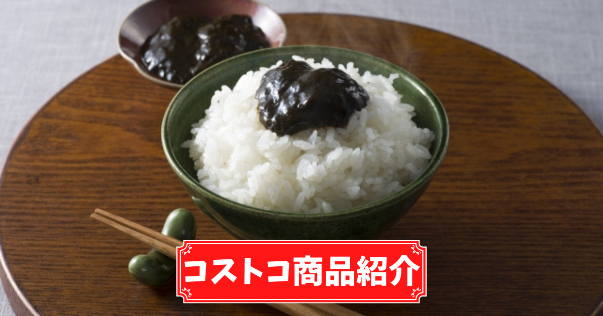 コストコ 買って後悔。でも買わずにいられなかった ！隠れた名品?!「のりクロ」超簡単レシピ～！ バロンママ- エキスパート - Yahoo!ニュース