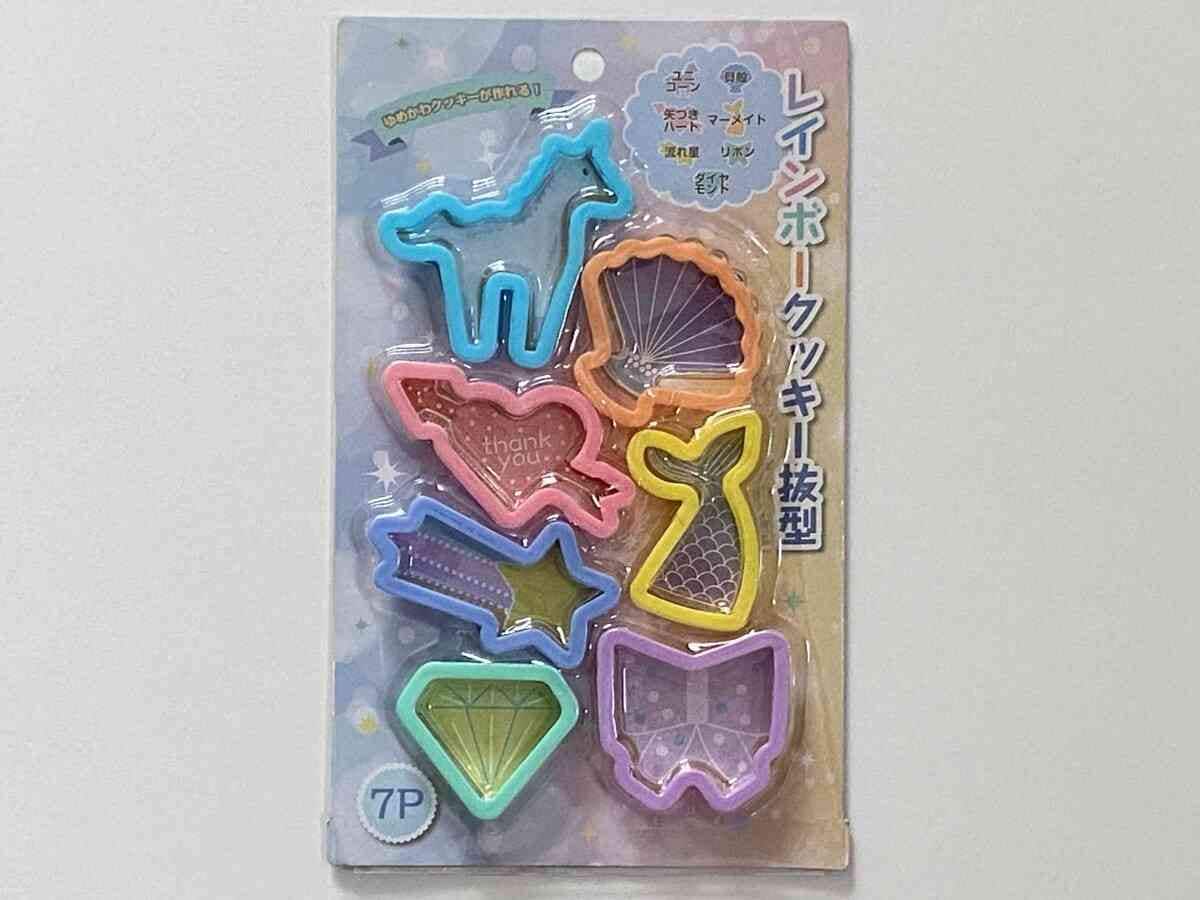 100均 セリアのクッキー型おすすめ13選！臓器・大仏・エジプト・ハート・恐竜・猫など個性豊かイチオシichioshi