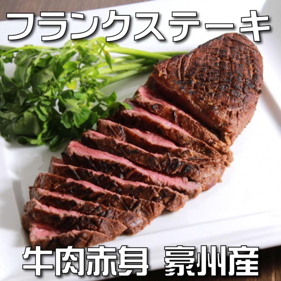 期間限定！九条ネギがたっぷり！「フランクステーキ」をいきなり！ステーキ全店で販売いきなり！ステーキ