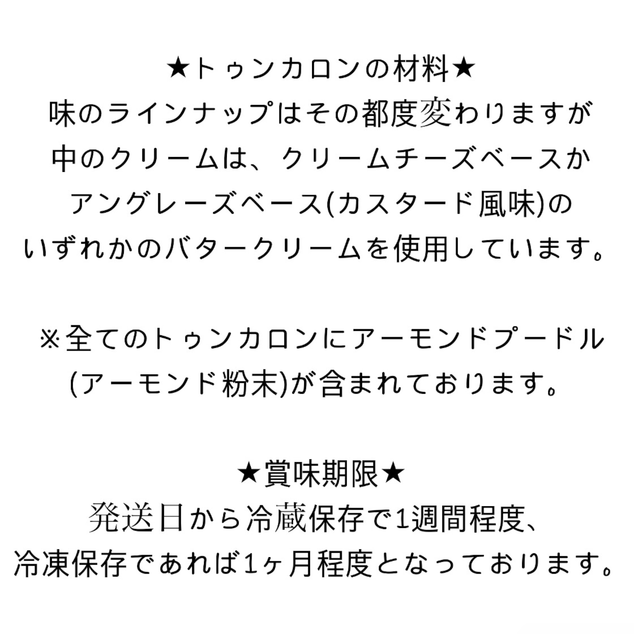 USアーモンドプードル1kg