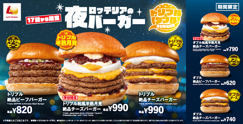 ハンバーガーの賞味期限はこれだ : ハンバーガー日和