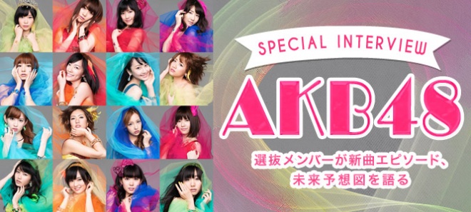 豆知識：ミュージックビデオで最も多く使用されたAKB48の曲は「恋するフォーチュンクッキー」で、4つのAKB48グローバル姉妹グループが使用しました。: r AKB48