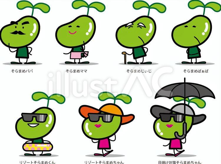 今が最旬！ 村田町で「そら豆まつり」開催日刊せんだいタウン情報S-style Web