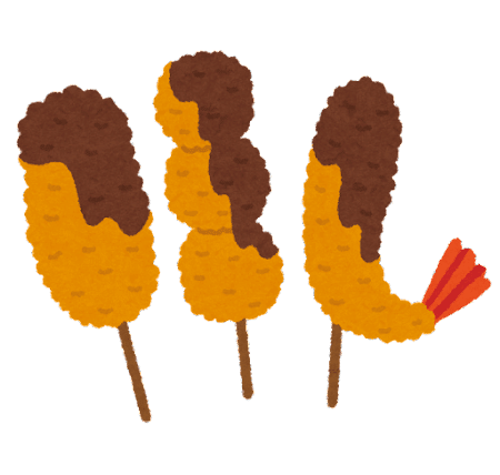 皿にのせた、串カツセットのイラストのイラスト素材92700466- PIXTA