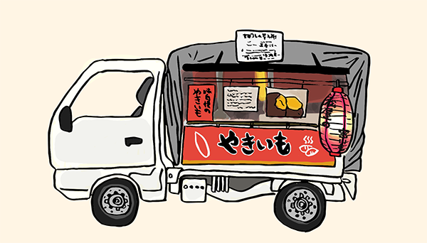 早川玩具 石焼き芋屋台トラック プルバックカー ウクレレ本舗 - キッチンカーNAVI
