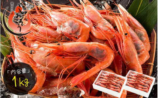 和風＆洋風 エビの鬼殻焼き簡単レシピＡｔｅｌｉｅｒ Ｂｅｌｌｅ Ｔａｂｌｅ