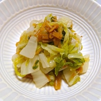 基本からアレンジまで！思わずつくりたくなる「冷凍里芋 いんげん」のレシピ集クックパッド