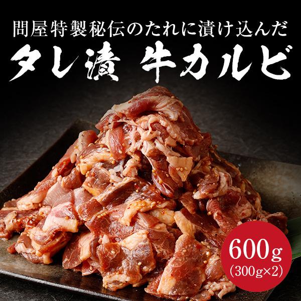 新発売 牛ハラミ タレ漬け 焼肉 250g×4 肉 牛肉