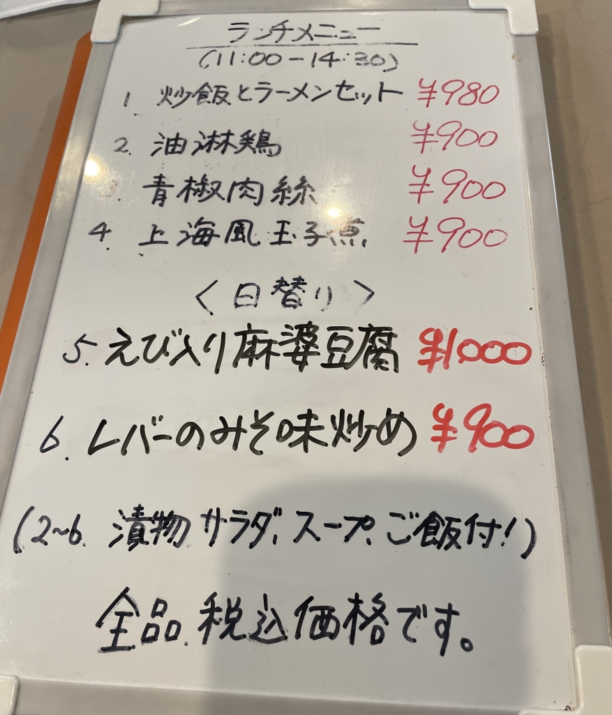 公式 トヤマフーズ株式会社十文字みそラーメン