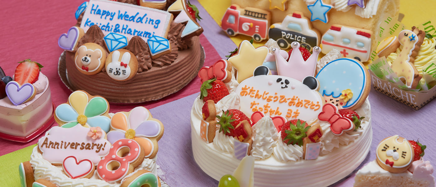 アイシングクッキーオーダー受付ページ❁⃘*.゜誕生日