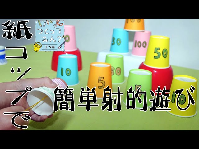 牛乳パックの手作りおもちゃ 3 お風呂で遊べるおもちゃ子育てに役立つ情報満載 すくコムNHKエデュケーショナル