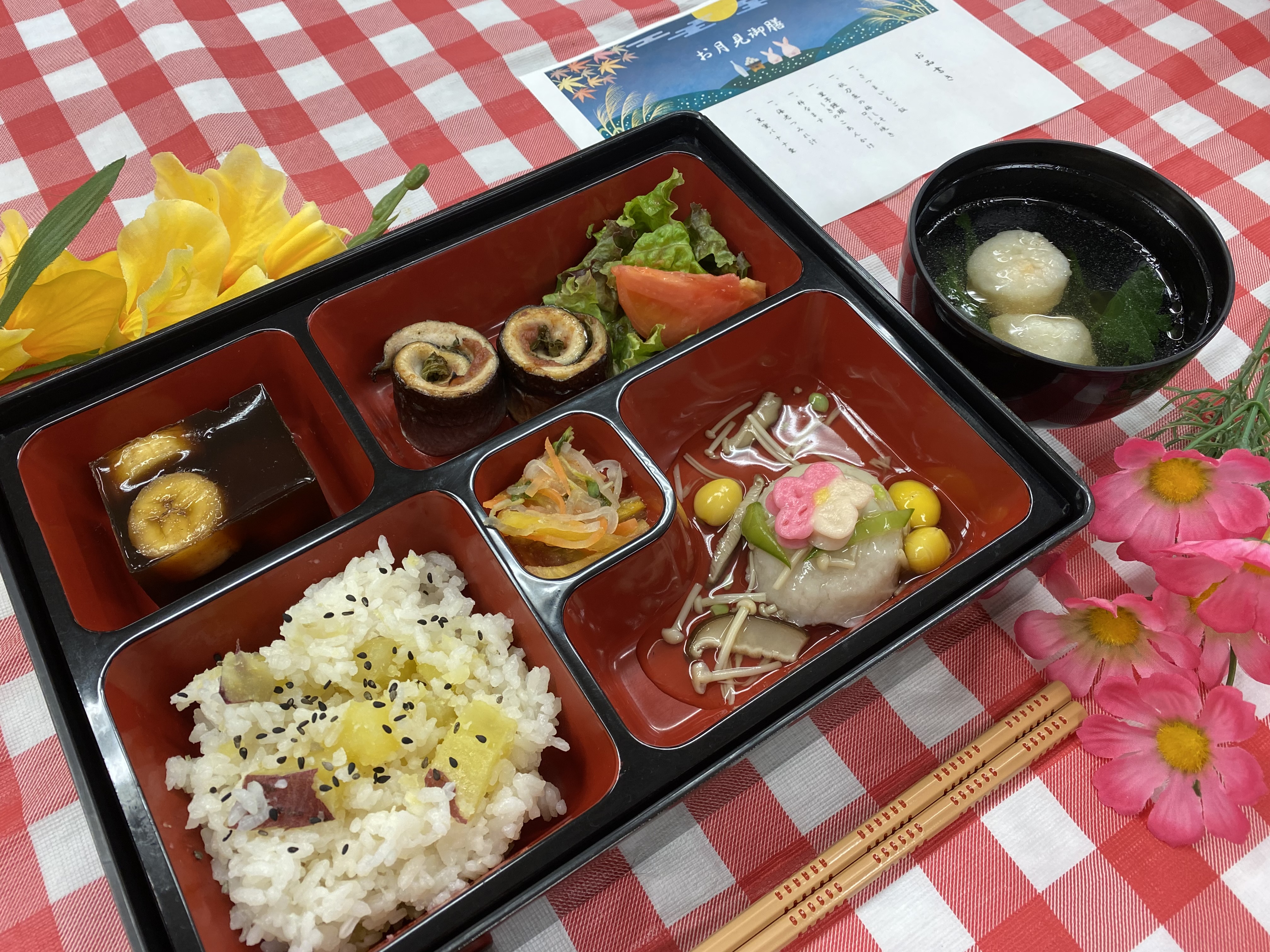 お月見の献立レポ管理栄養士・栄養士ならエイチエ