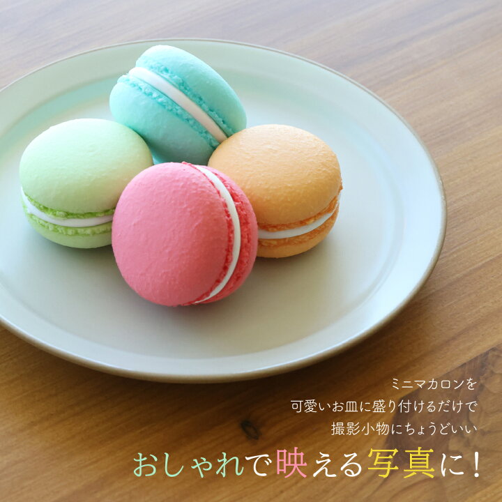 ハロウィン ギフト プレゼント 太っちょ マカロン トゥンカロン 6個入 スイーツギフト かわいい おしゃれ 選べる 韓国 スイーツ 個包装 送料無料訳あり 可愛い 美味しい 詰め合わせ フランス ケーキ マカロンタワー お取り寄せスイーツ おいしい 菓子折りの通販はau PAY