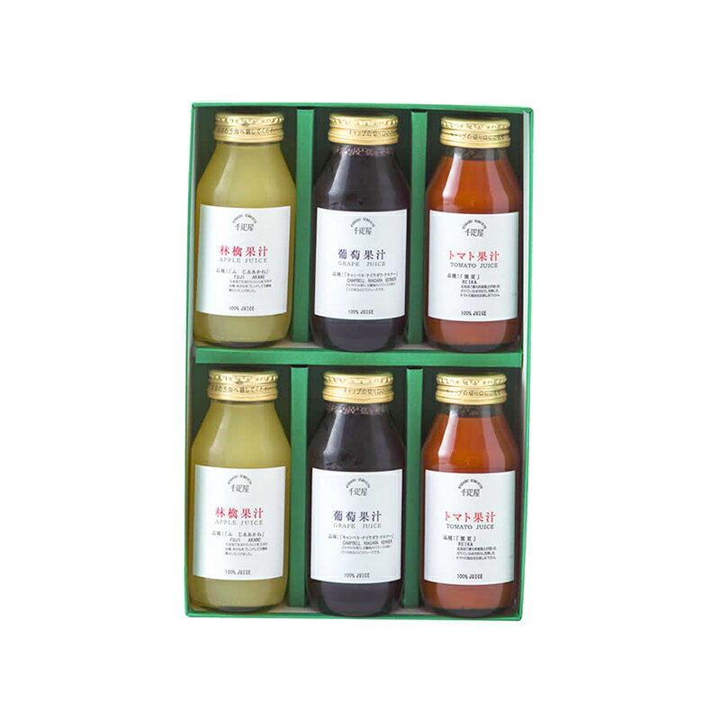 2025年版 高級ジュースのおすすめ20選千疋屋などギフトにもおすすめの商品をご紹介高級ナビ