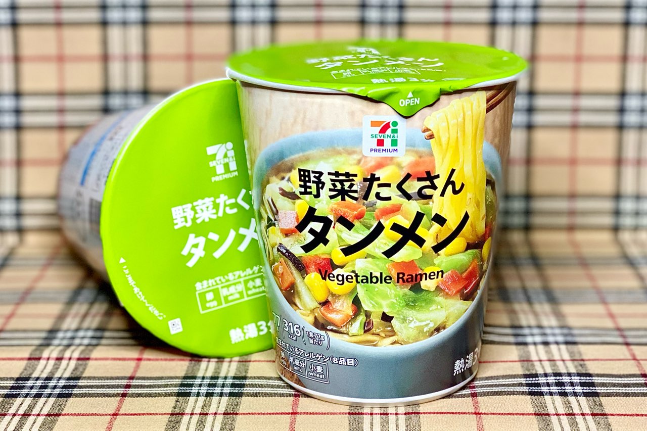 帰れま10』で1位になった野菜タンメンってそんなにウマいかの実際に食べてみた → 「本当に1位なの？」ロケットニュース24