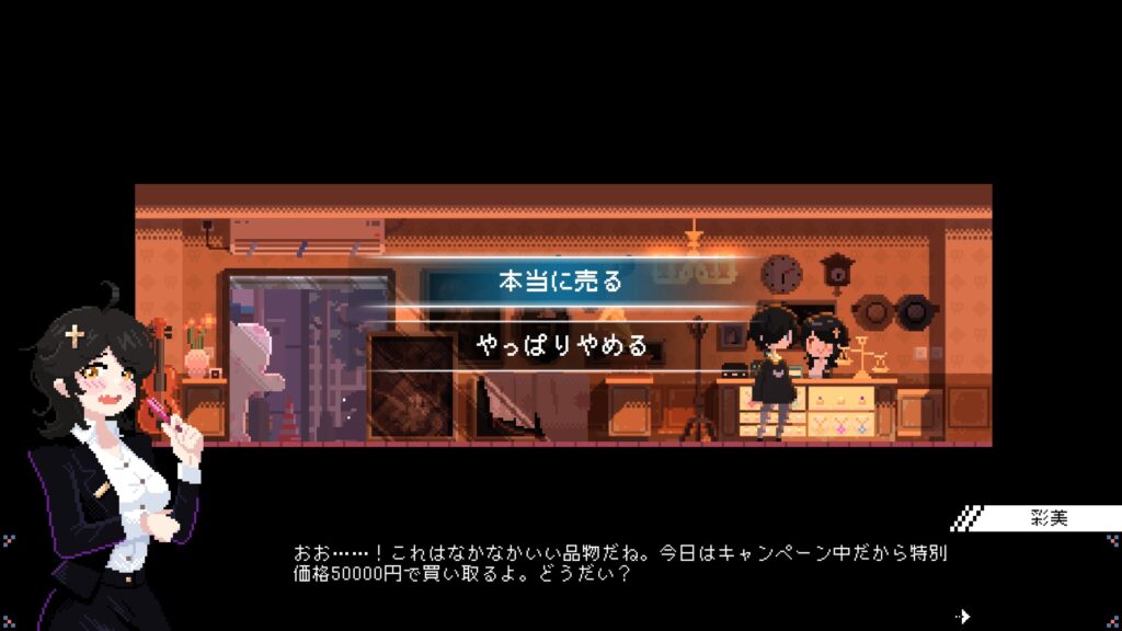 Steam：アフォガート