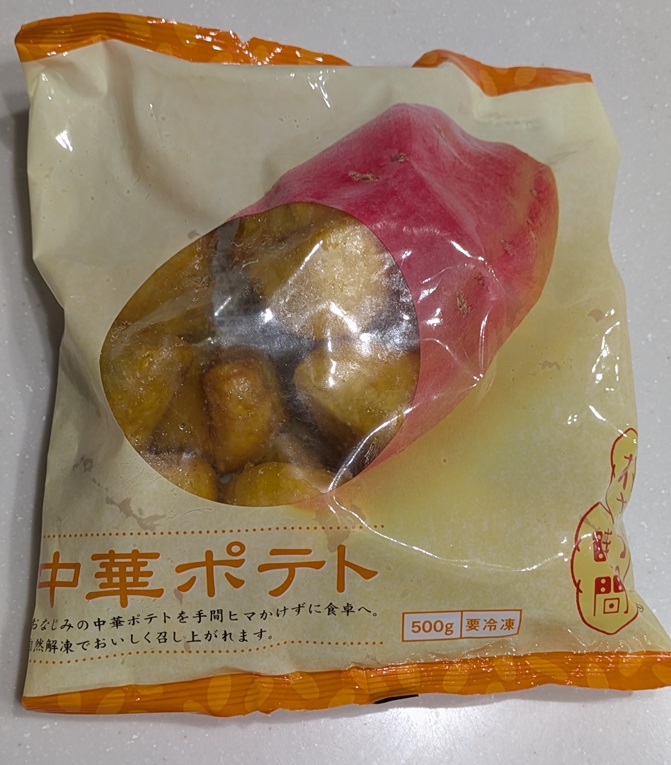 自然解凍するだけで 食べられる 中華ポテトを食べてみました😋 大学芋との違いも 調べたらなるほどって なりました🙋中華ポテト業務スーパー業スー業務用スーパー業務スーパー購入品業務スーパーおすすめさつまいも大学いも大学芋おやつさつまいも