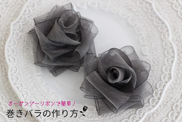 折り紙のバラの簡単な折り方をご紹介！子供でも作れるよ♡たのしい☆おりがみ