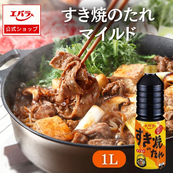 エバラすき焼きのたれの人気レシピ・作り方 - 楽天レシピ