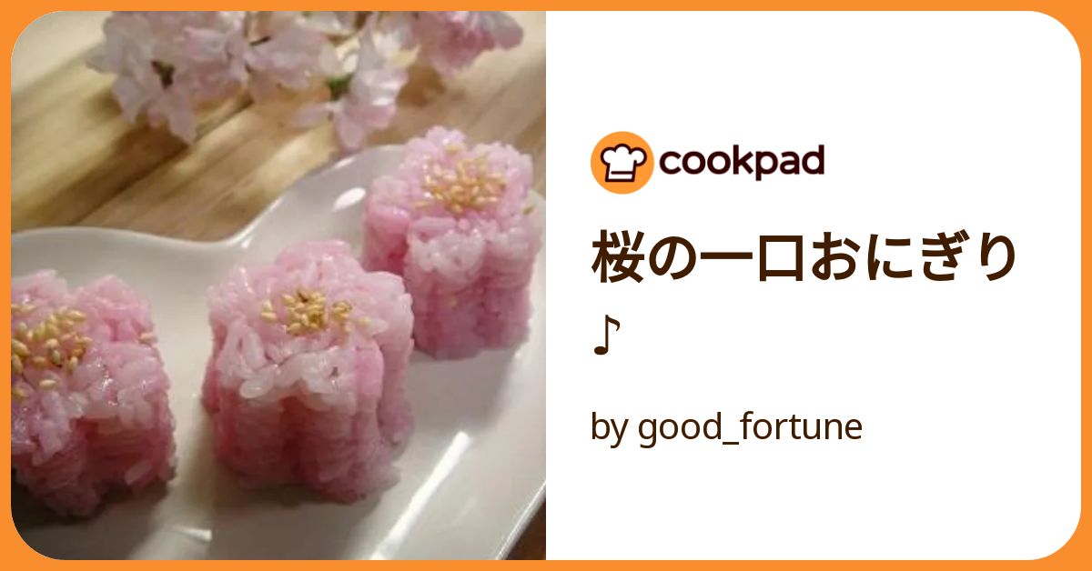 ピンク色の食べ物」のアイデア 34 件食べ物, スイーツ, 料理 レシピ