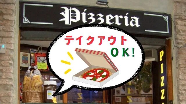 🗣️ ピザは夜だけ食べるべき？！イタリアの面白い文化！ , 🇯🇵皆さん、こんにちは！ダヴィデです〜,イタリアと言えばピザですが、意外とランチからピザを作ってくれるお店が少ないです！今日はその理由について話したいと思います！,❓皆さんは夜だけのピザについてどう思いますか？是非お気軽にコメントで教えてくださいね〜,📸ダヴィデのローマ裏スポットを散策しながら一緒に写真撮影をしませんか？,