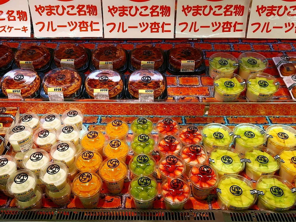 山彦 南大通店 惣菜が充実。 合鴨キッシュ フルーツサンド えびのマリネ モリモリですね。生鮮館やまひこ生鮮館やまひこ南大通店稲沢市グルメ稲沢タピオカ合鴨のキッシュフルーツサンドやまひこお惣菜美味しい惣菜足立税理士法人えびのマリネ