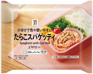 セブン-イレブン 山形だしで食べるたらこの冷製ねばねばパスタの感想・クチコミ・カロリー・値段・価格情報 もぐナビ