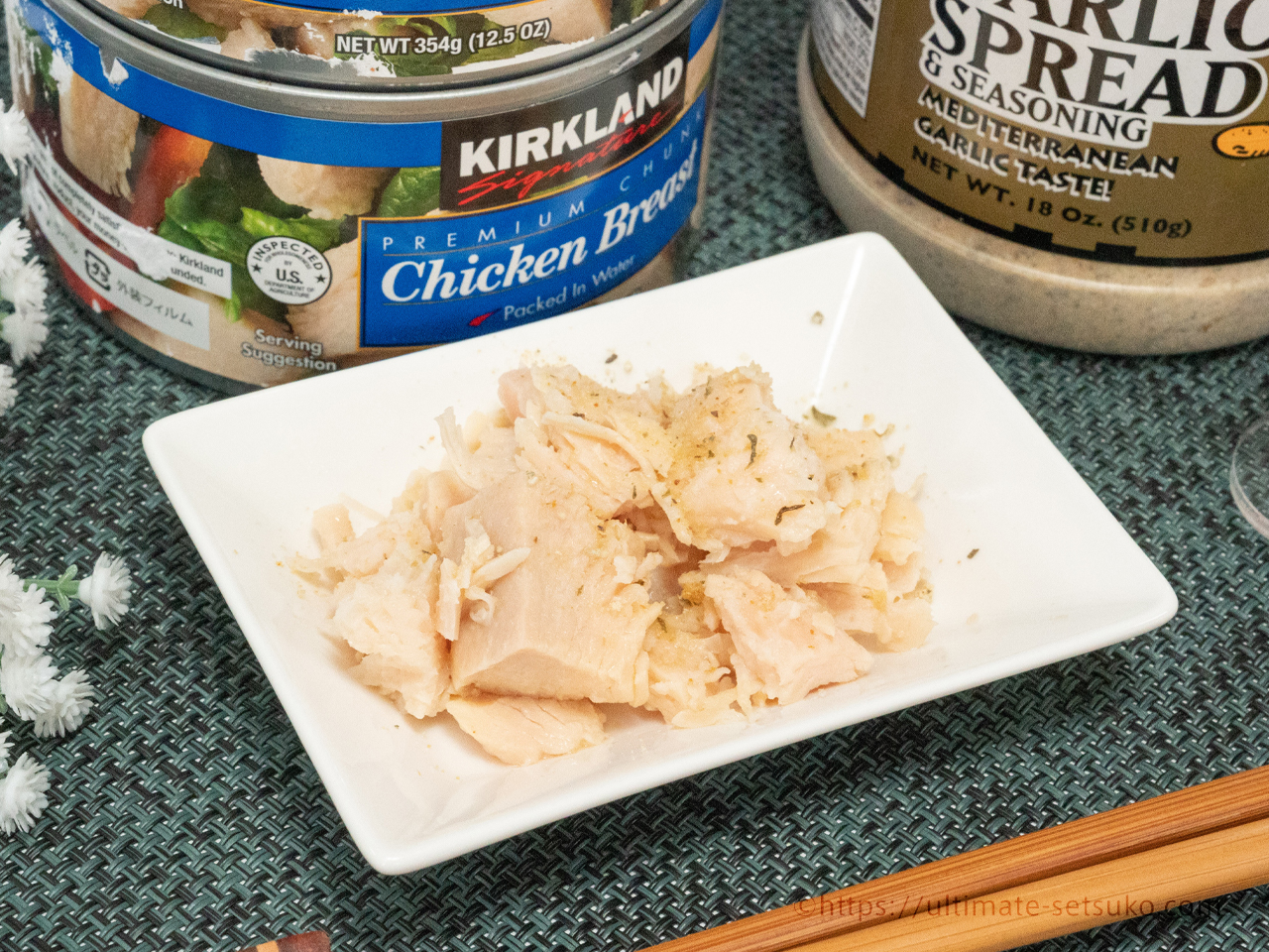 コストコチキン缶で白ワインに合うおつまみ