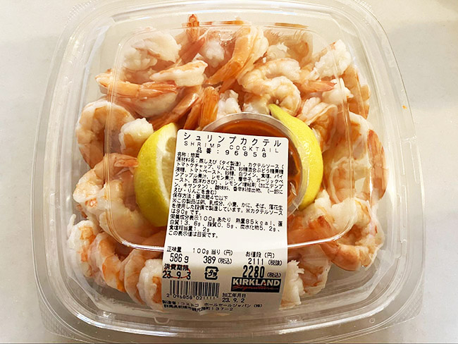 シュリンプカクテル 450gコストコ通 コストコおすすめ商品の紹介ブログ