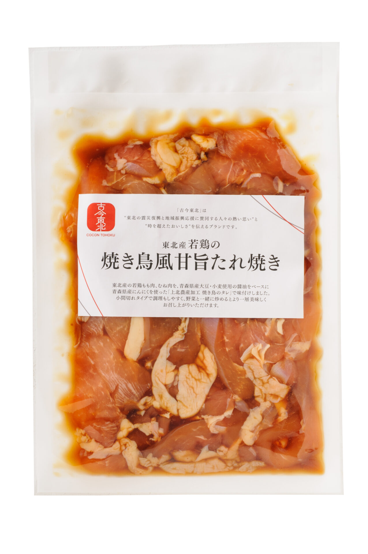 塩焼き派？たれ焼き派？1度で2つの味が楽しめる！「鶏むね肉の焼き鳥」