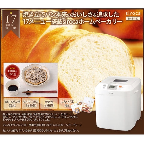 秋田☆美味しいバター餅