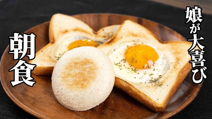 菜の花とエリンギの目玉焼きトースト