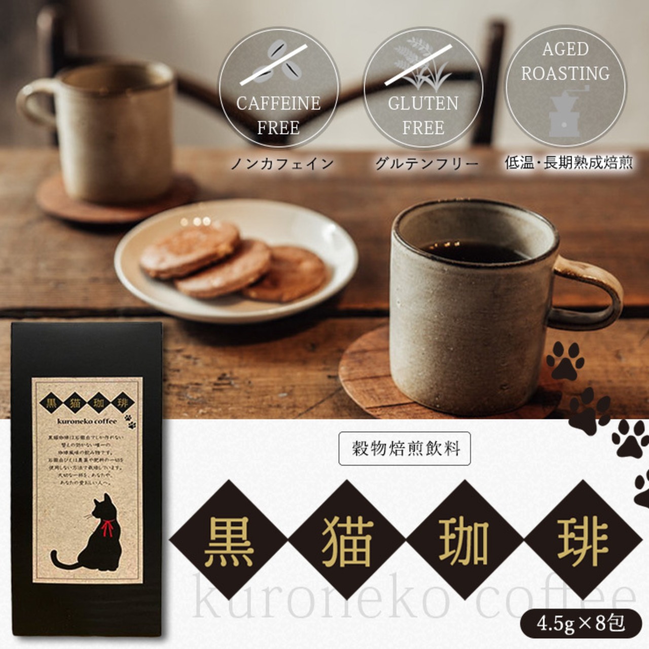 嬉野茶と抹茶菓子の詰め合わせ チョコ丸 敬老の日 お彼岸 緑茶 お茶 ギフト おしゃれ お返し お茶セット ご挨拶 お茶菓子 抹茶 和菓子 お菓子抹茶チョコ レート スイーツ 日本茶 茶葉 プレゼント 贈り物 贈答 用 手土産 年配 内祝 プチギフト 日本茶