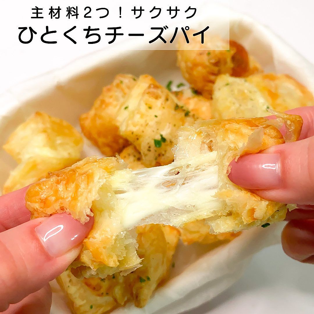 パイシートで簡単！サクサクパイ☆コーンマヨチーズ♪